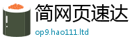 2025精准资料大全免费并77777788888王中王正版